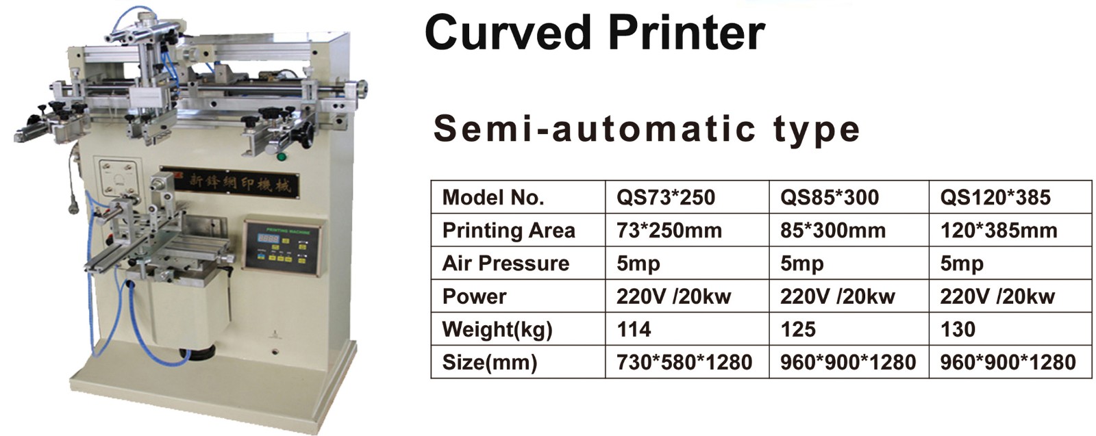 Curved printer semi-automatic type manufacture